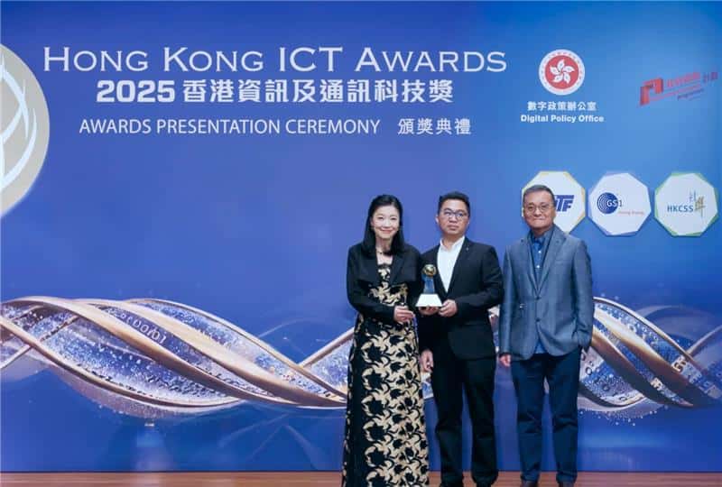 HKICT Awards Presentation