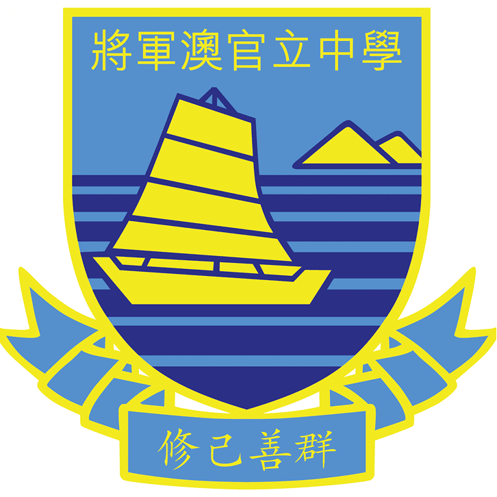 Tseung Kwan O Government Secondary School