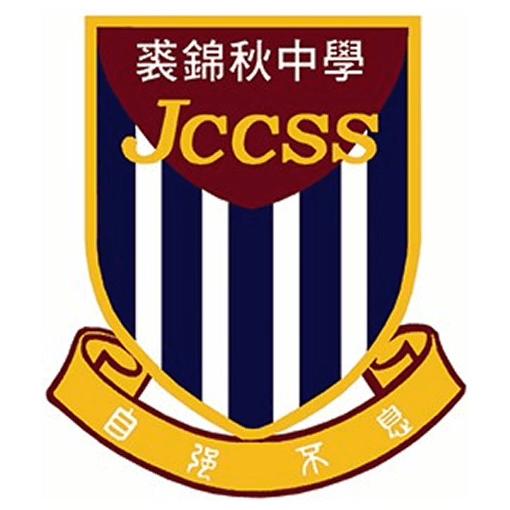 Ju Ching Chu Secondary School