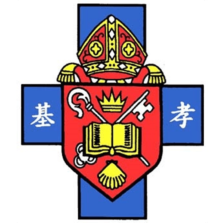 SKH Kei Hau Secondary School