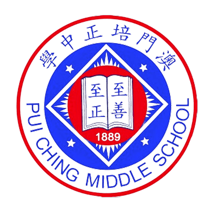 Pui Ching Middle School
