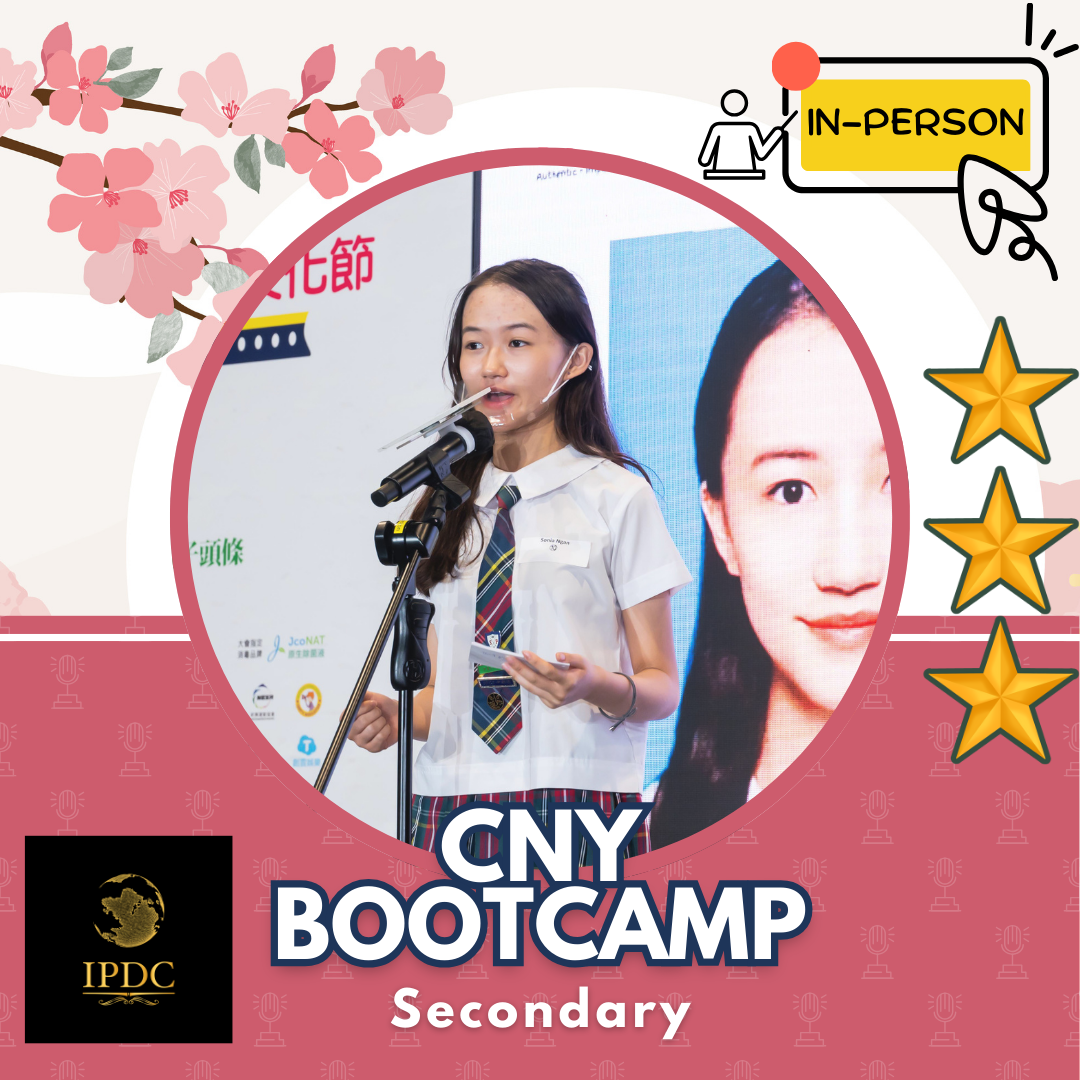 CNY Camp 2025: Debate & IPDC Bootcamp